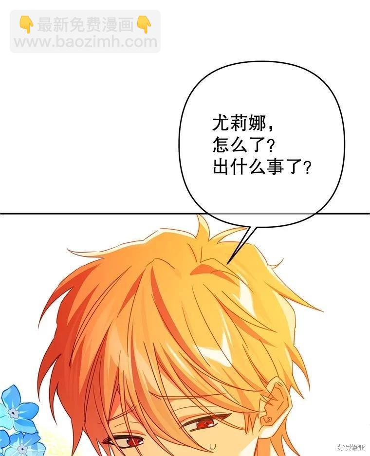 第95话45