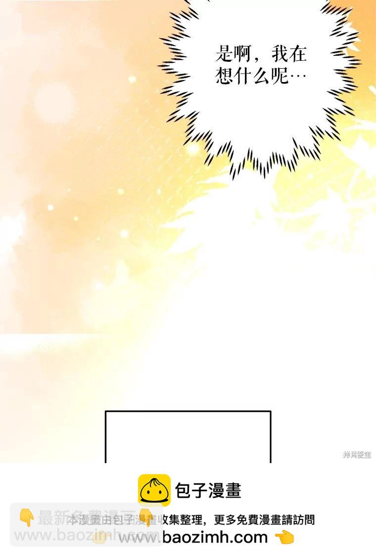 第95话49