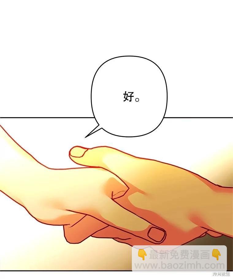 第95话5