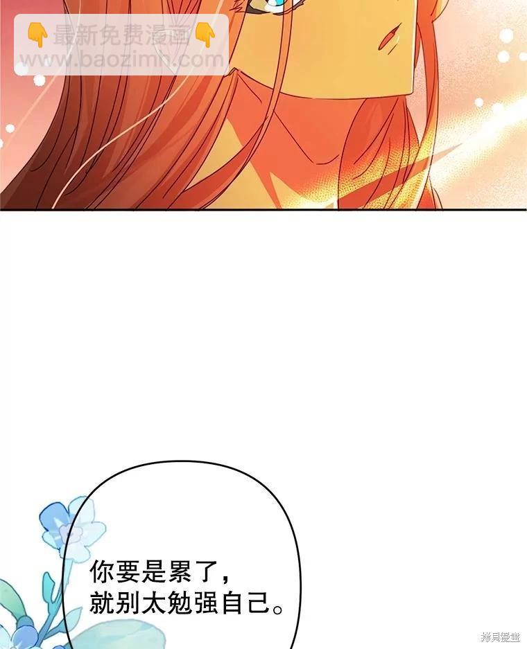 第95话51