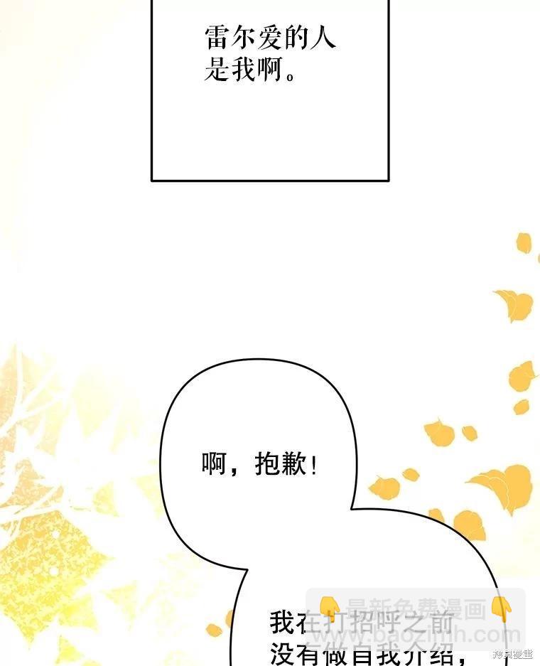 第95话54