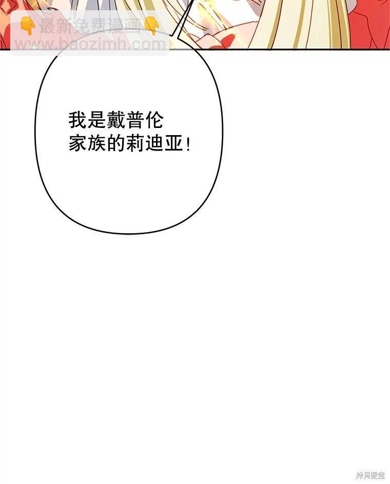 第95话58