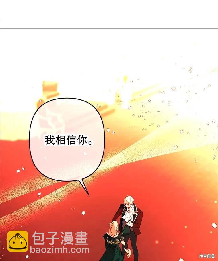 第95话6