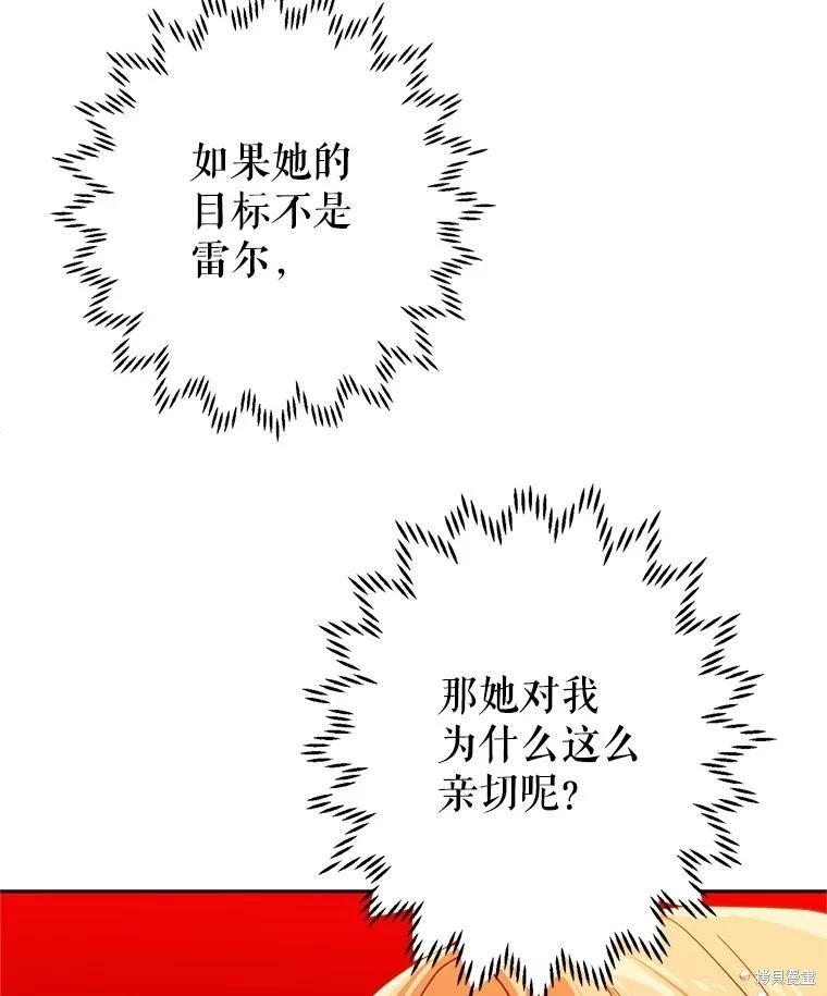 第95话61