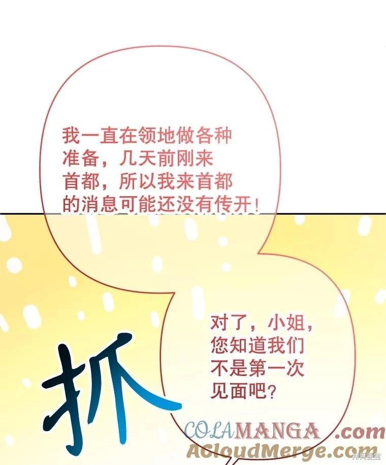 第95话64