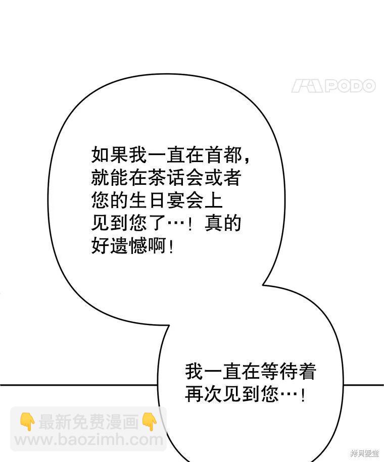 第95话66