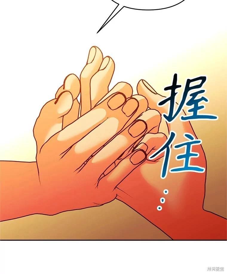 第95话67