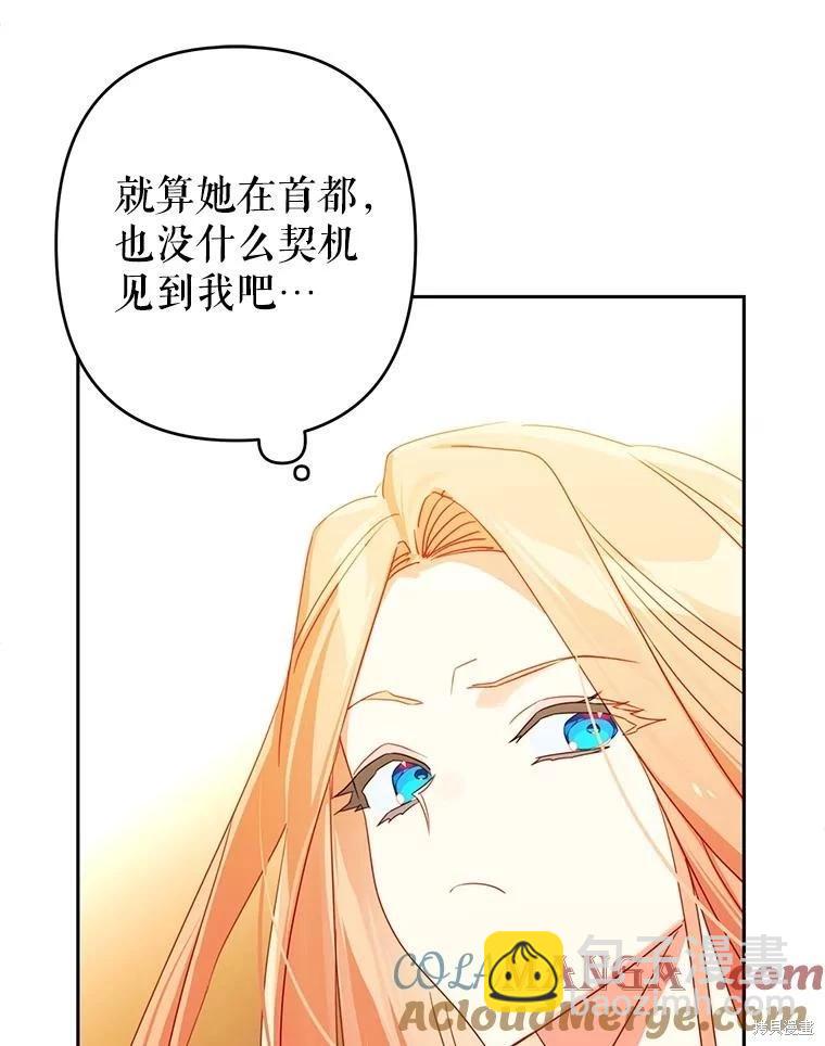 第95话68