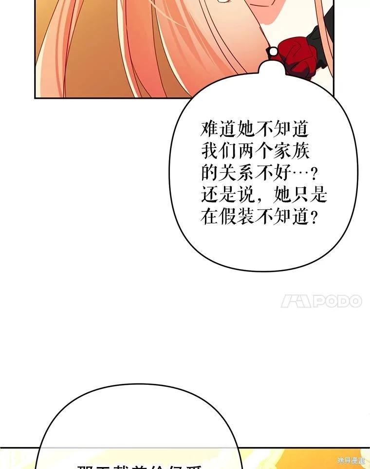 第95话69