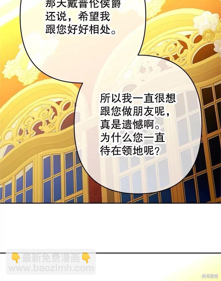 第95话70