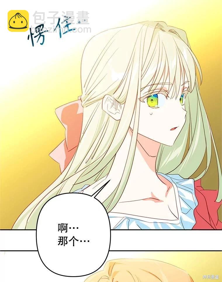 第95话71