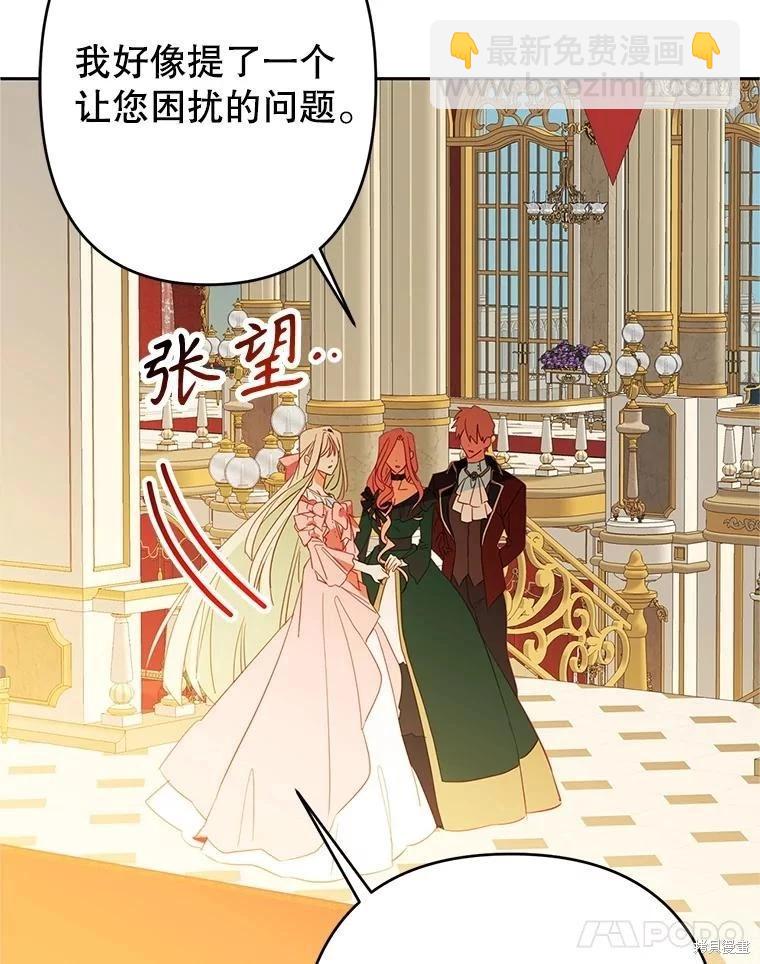 第95话73