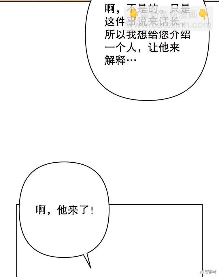 第95话74
