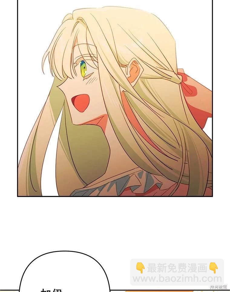 第95话75