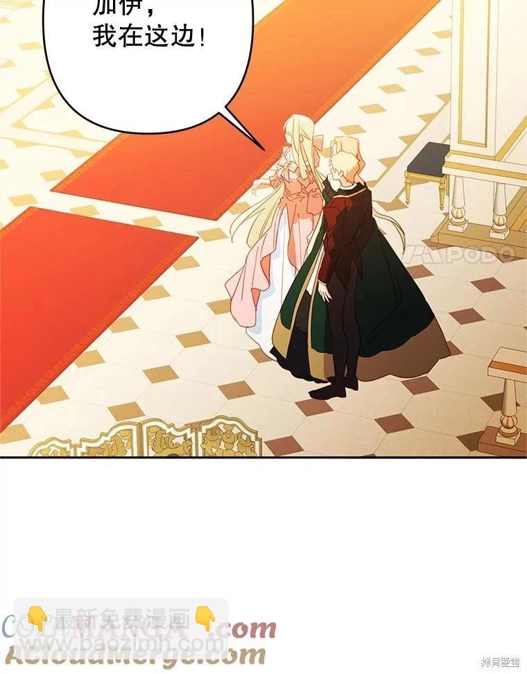 第95话76