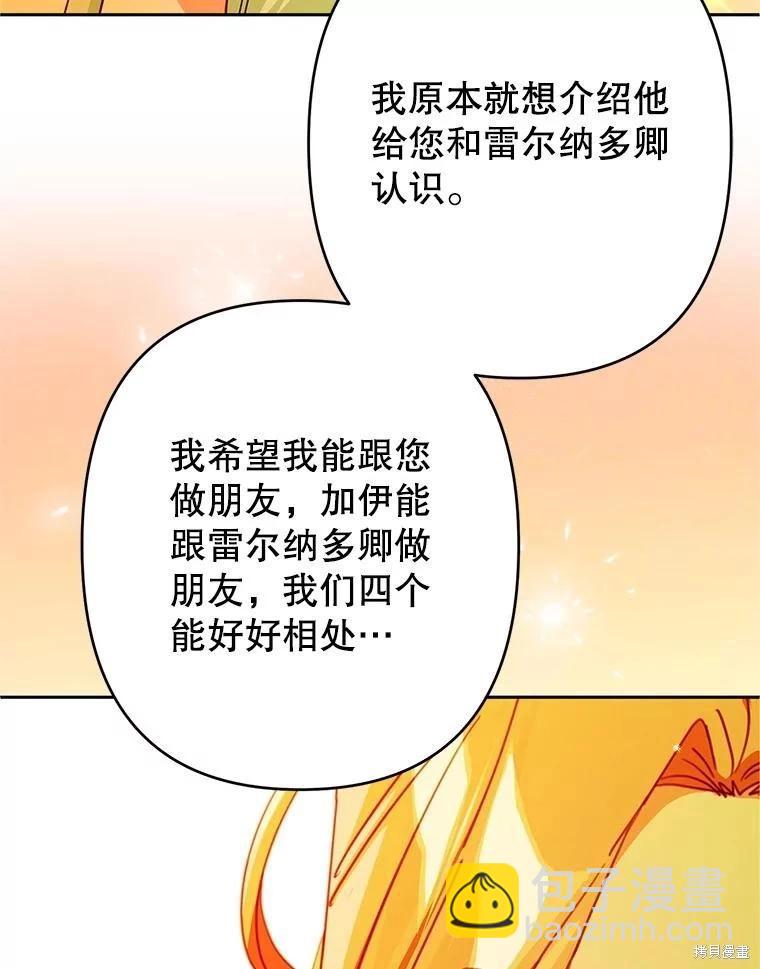 第95话78