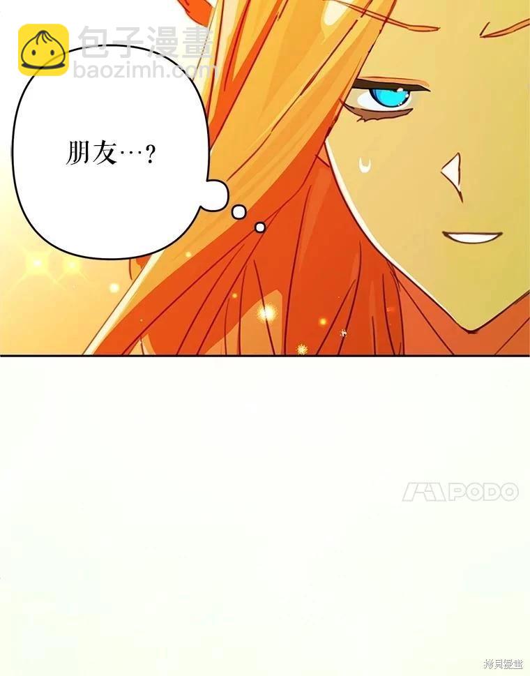 第95话79