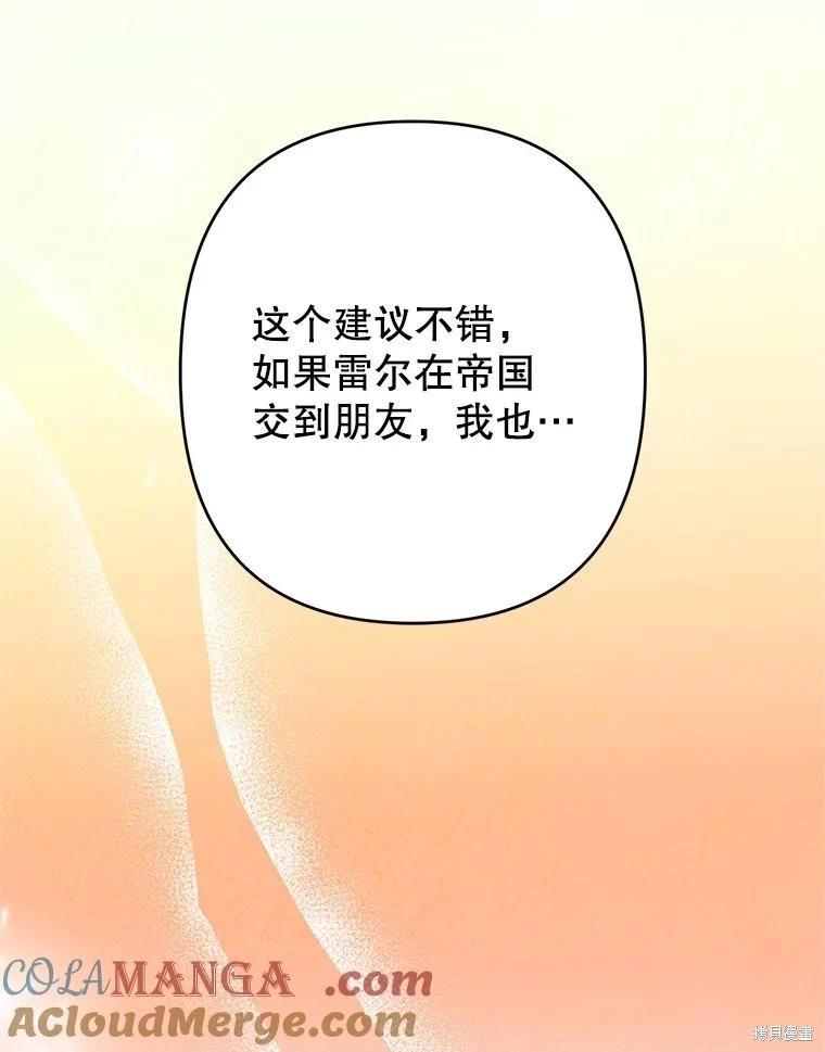 第95话80