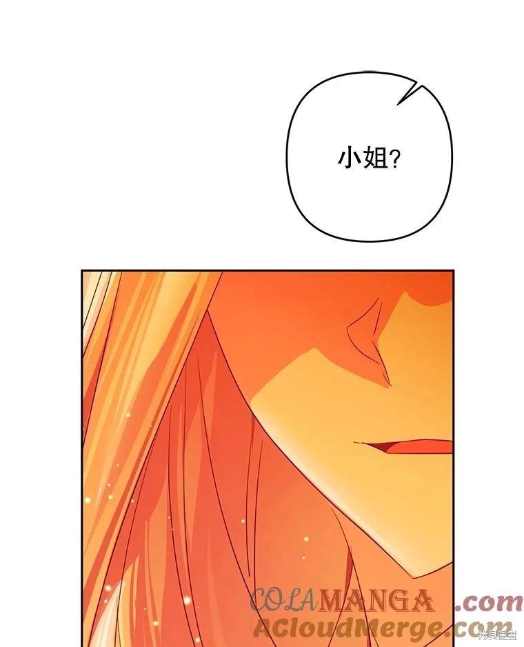 第95话84