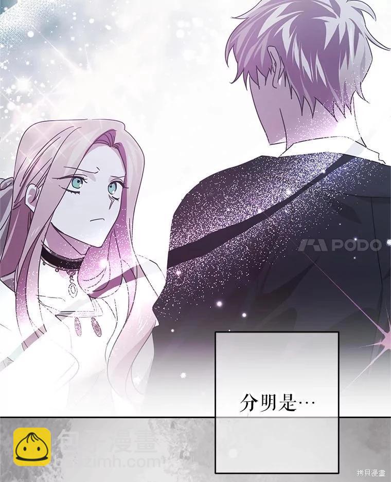 第95话86