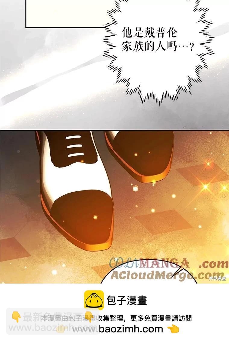 第95话88