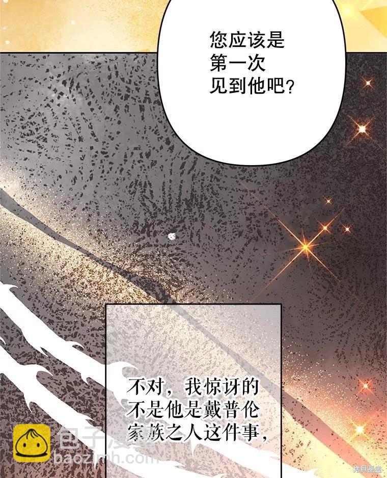 第95话89