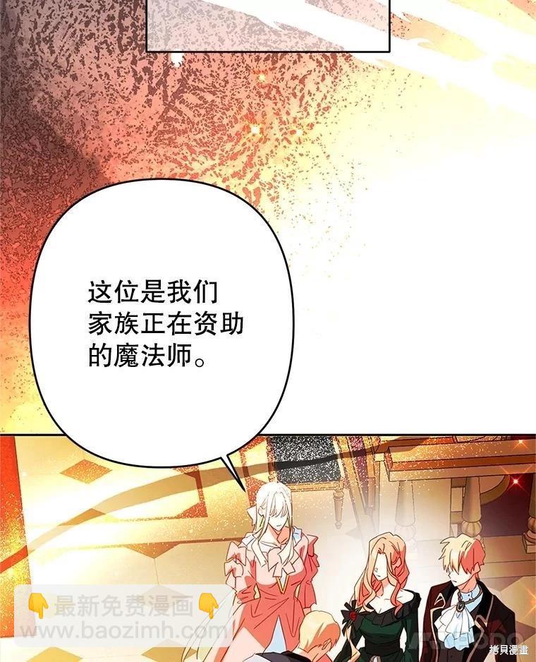 第95话90