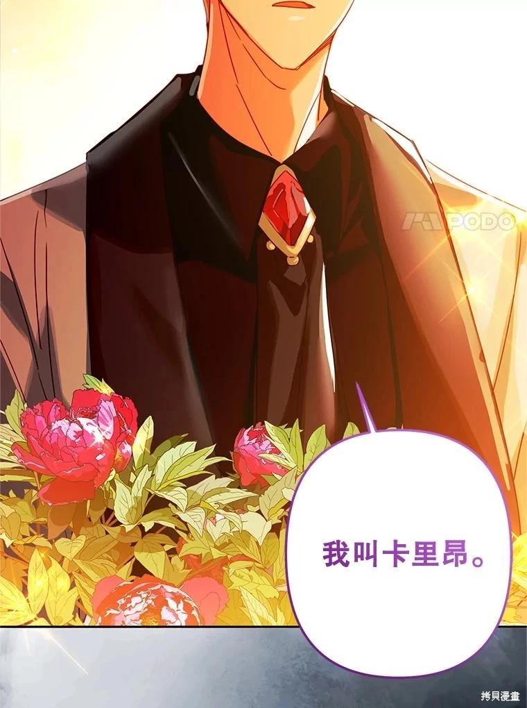 第95话93
