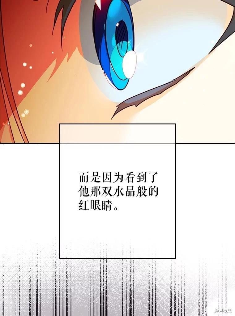 第95话95