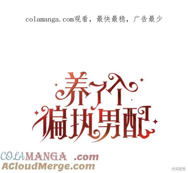 第96话0