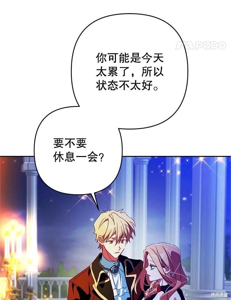 第96话11