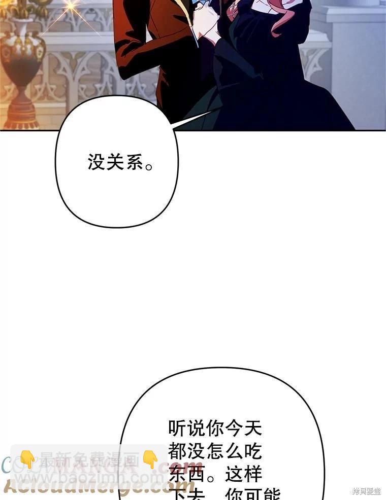 第96话12