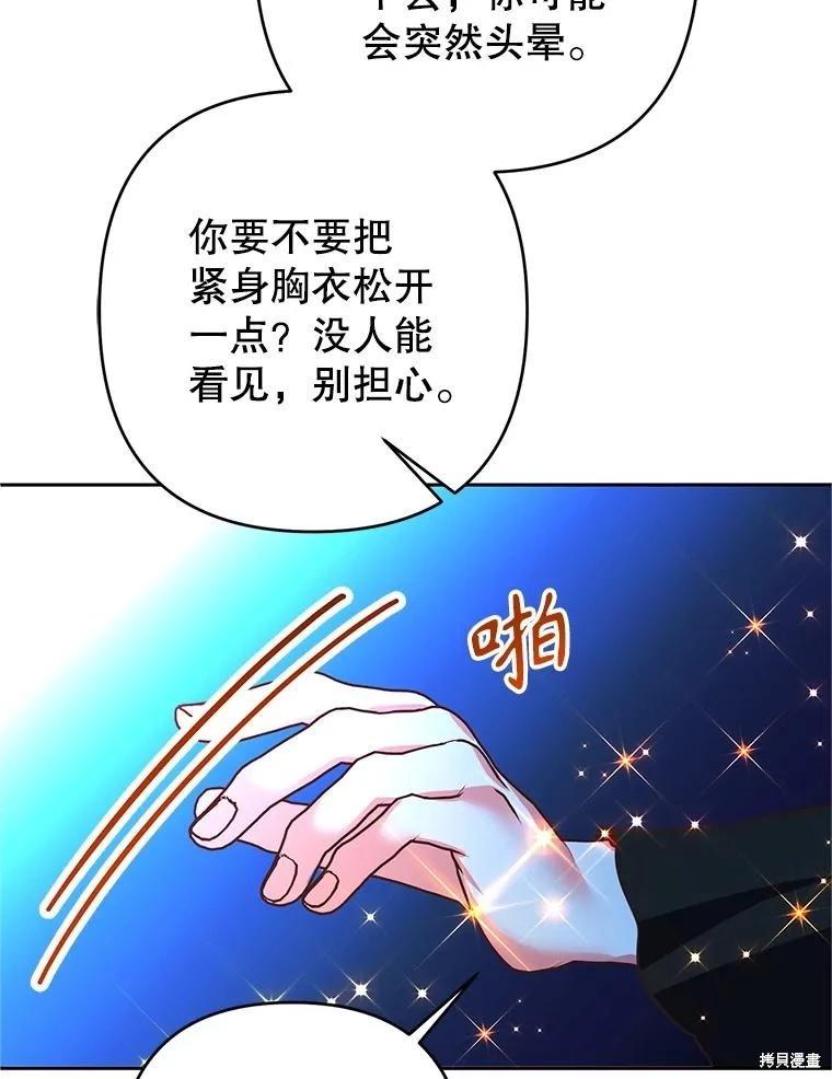 第96话13