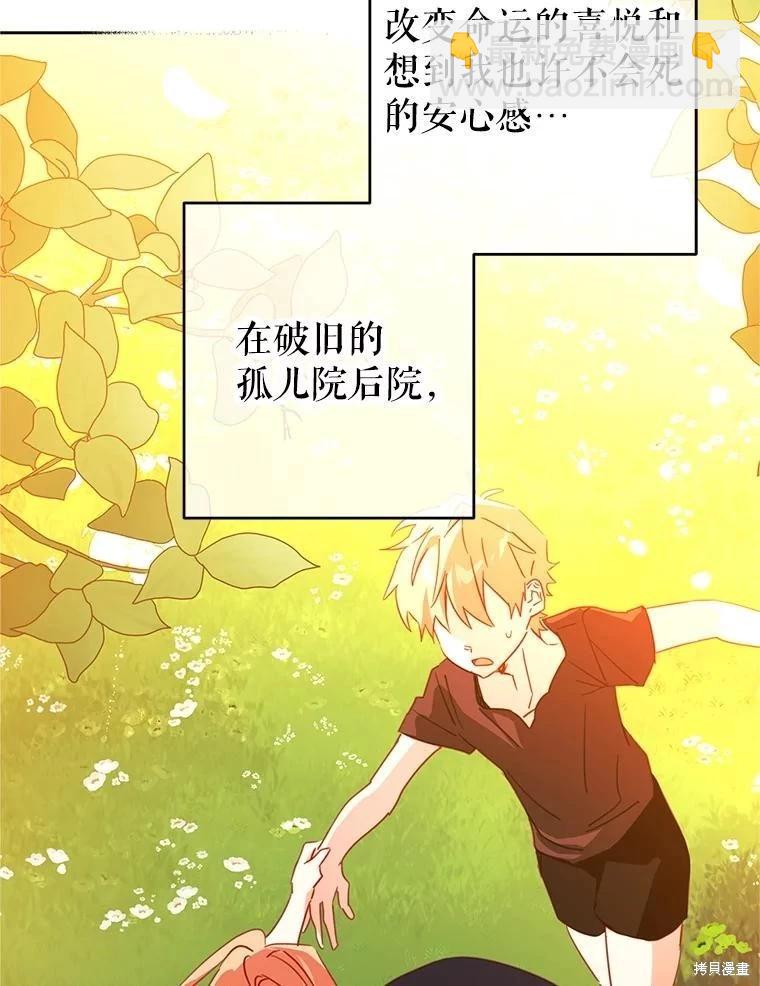 第96话16