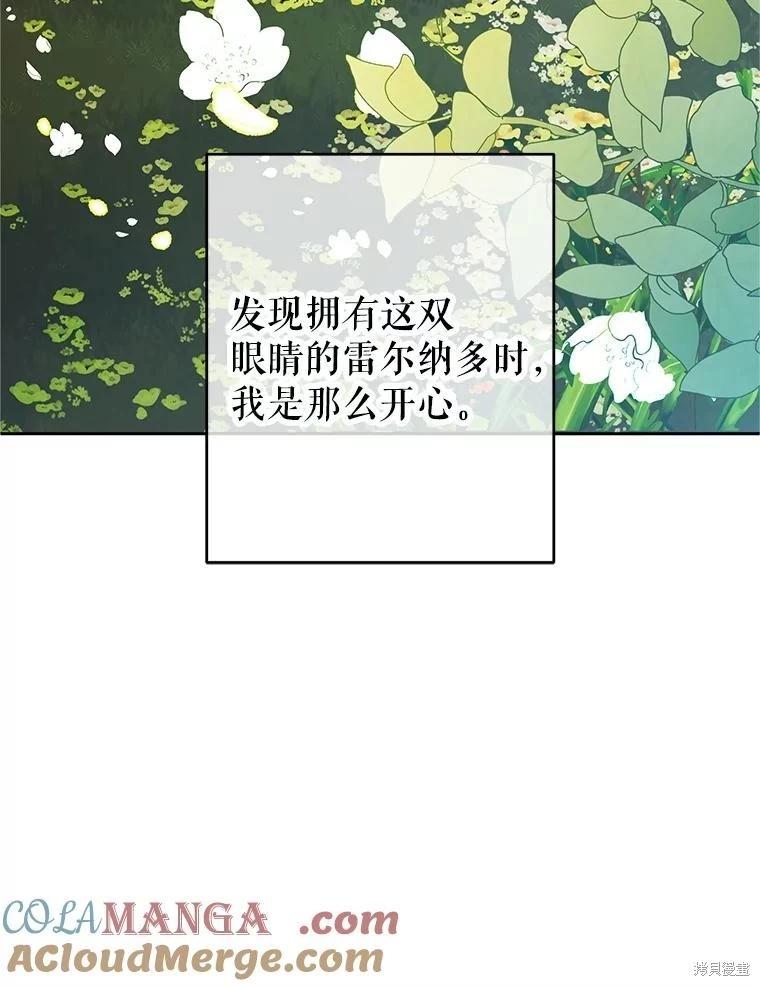第96话18