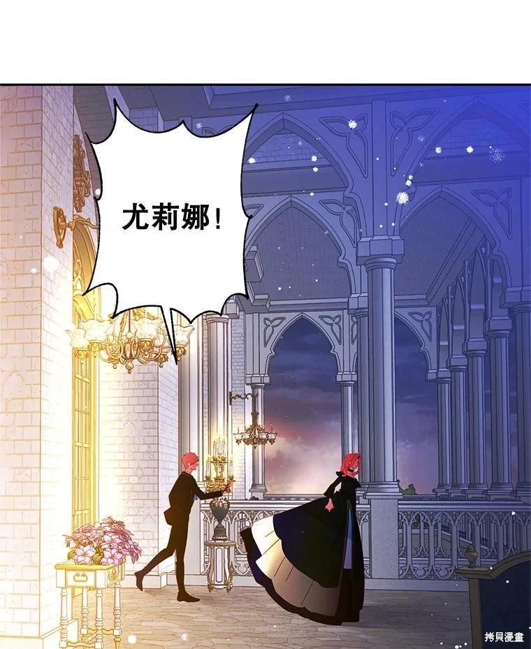 第96话2