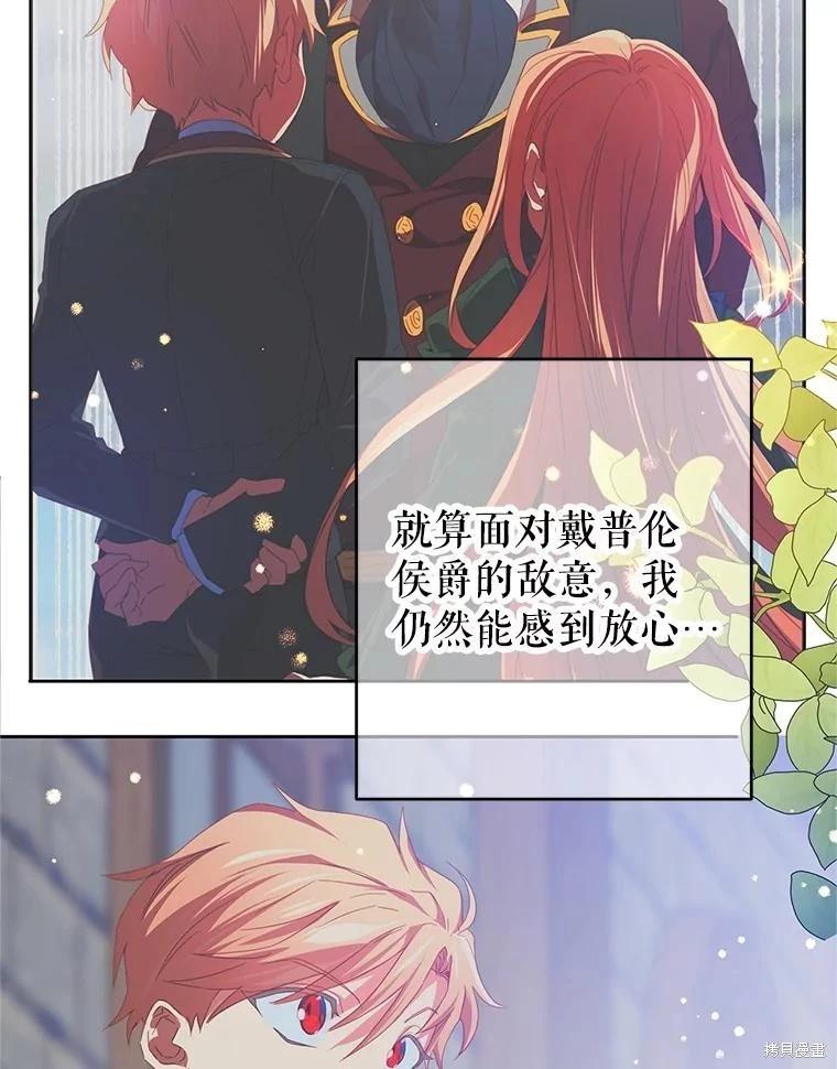 第96话20