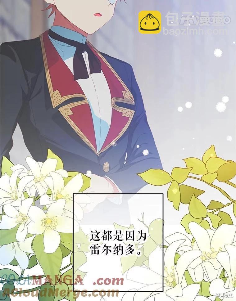 第96话21