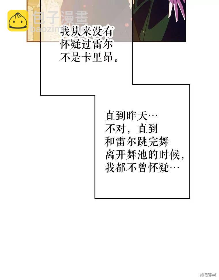 第96话23