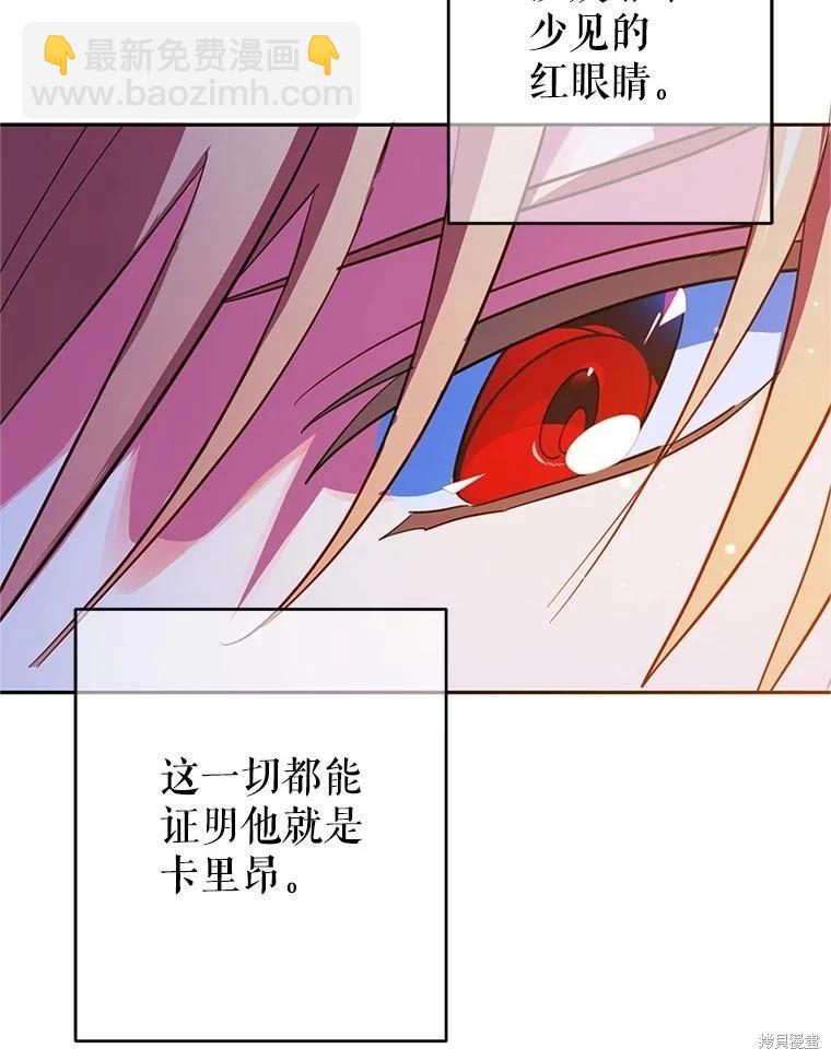 第96话25