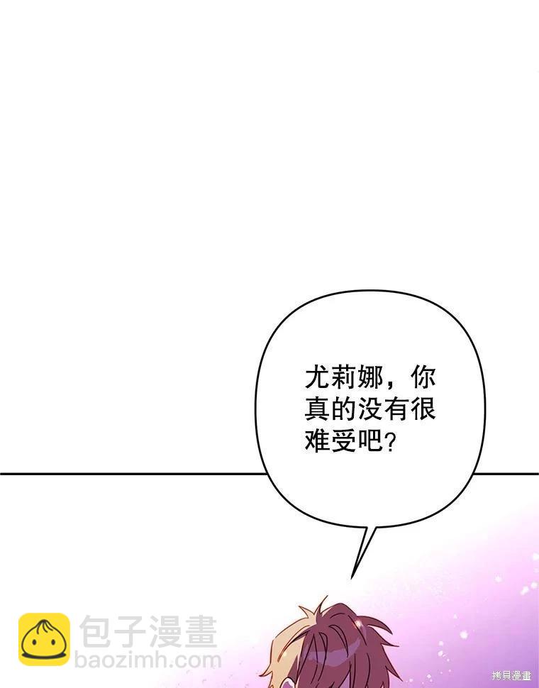 第96话26