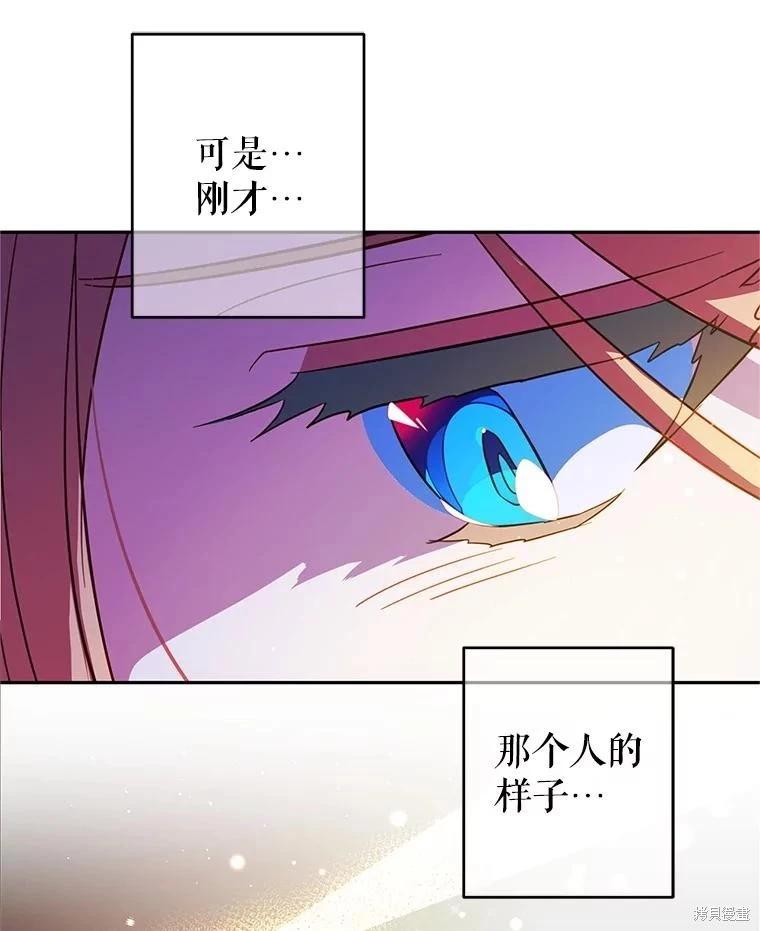 第96话28