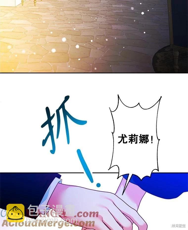 第96话3