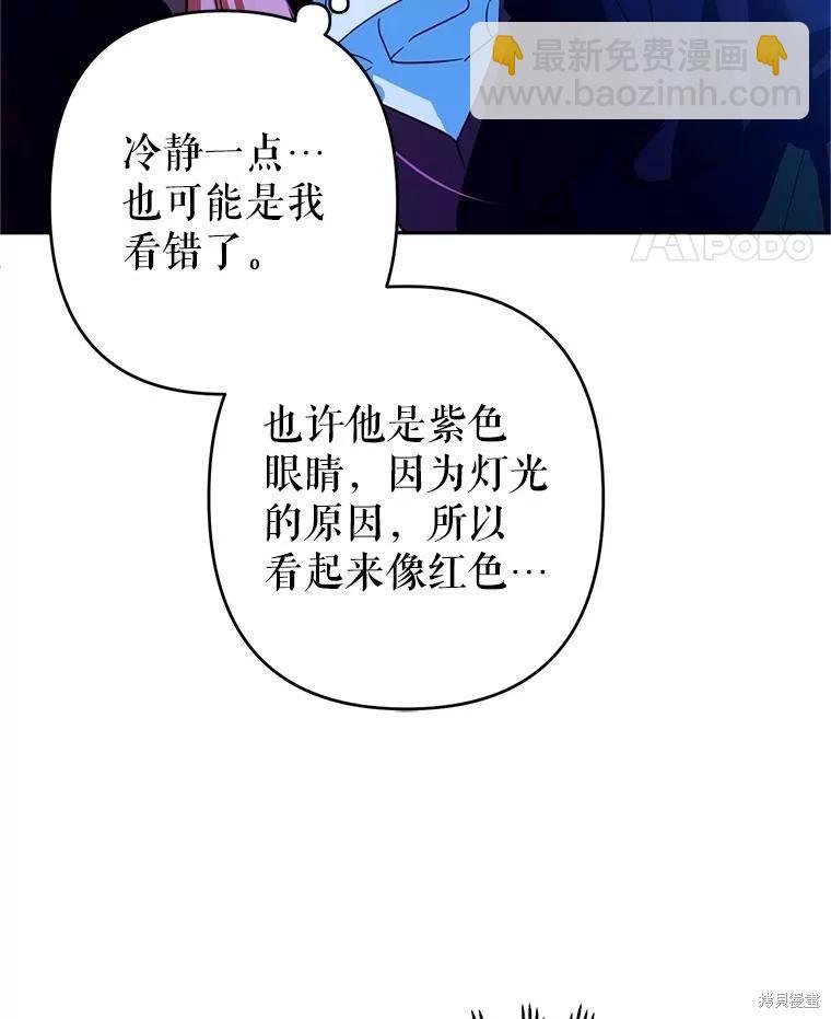 第96话31