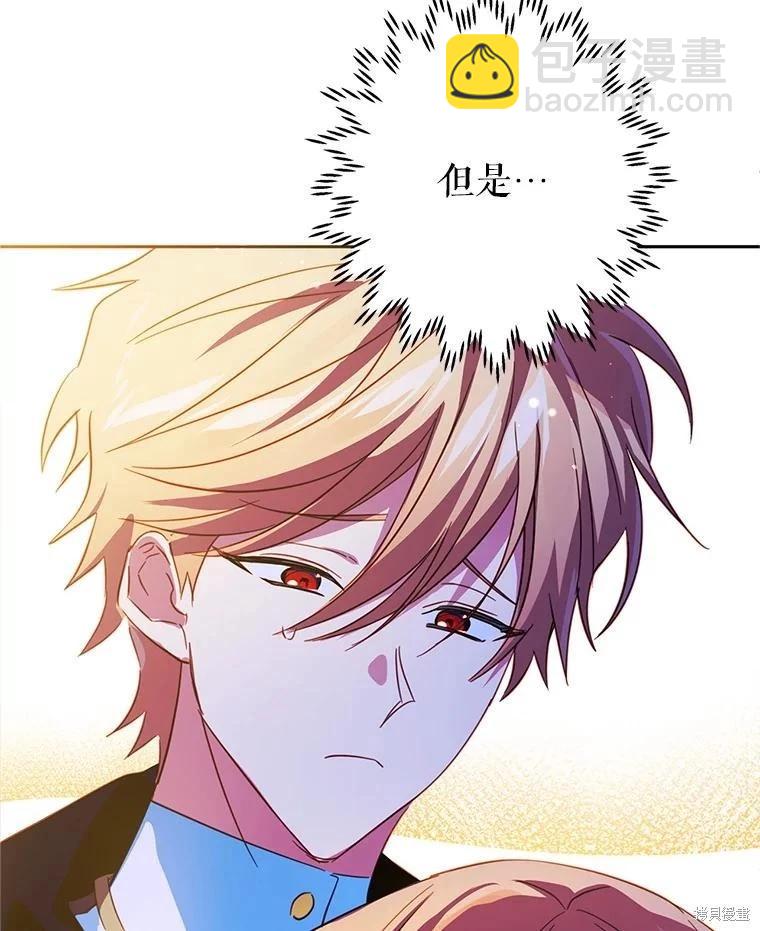 第96话32