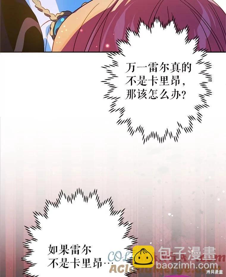 第96话33