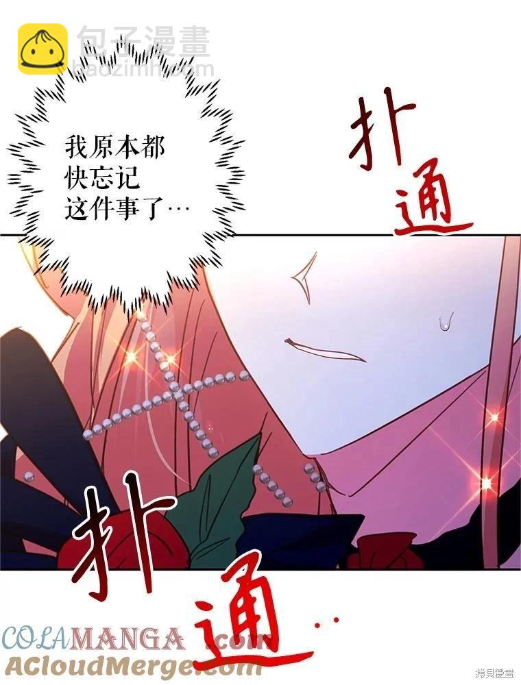 第96话39