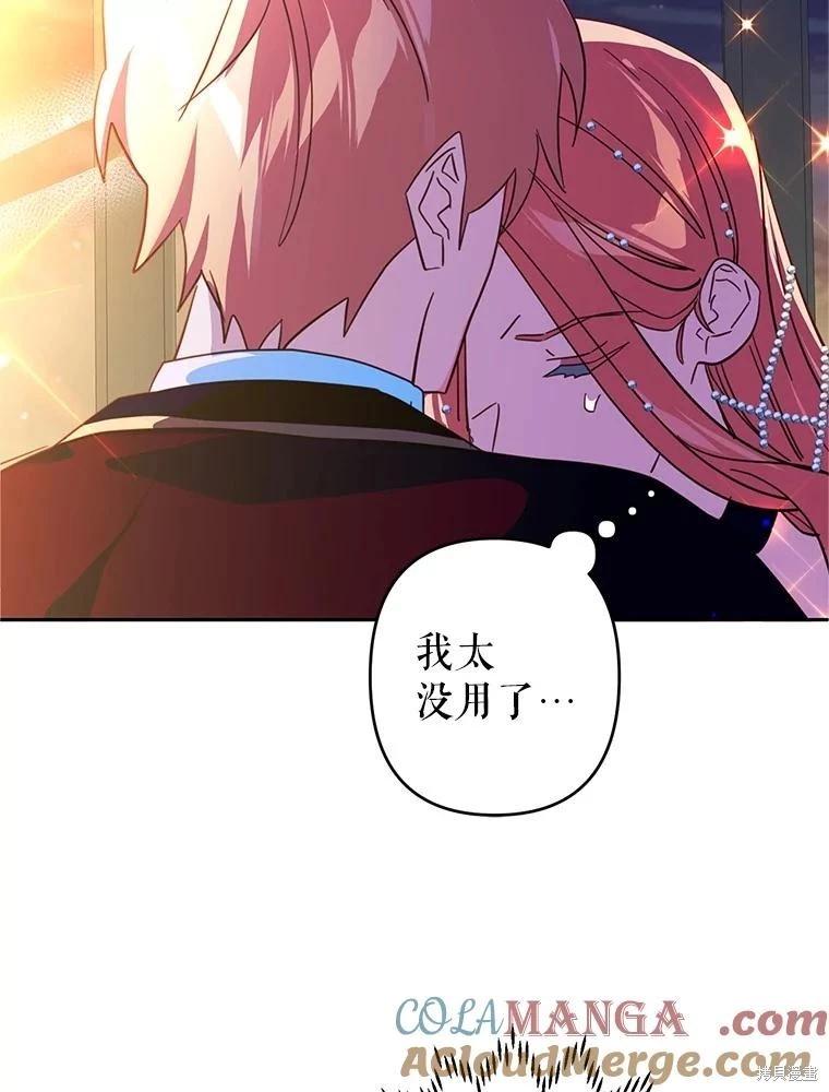 第96话42