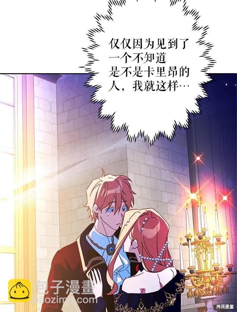 第96话43