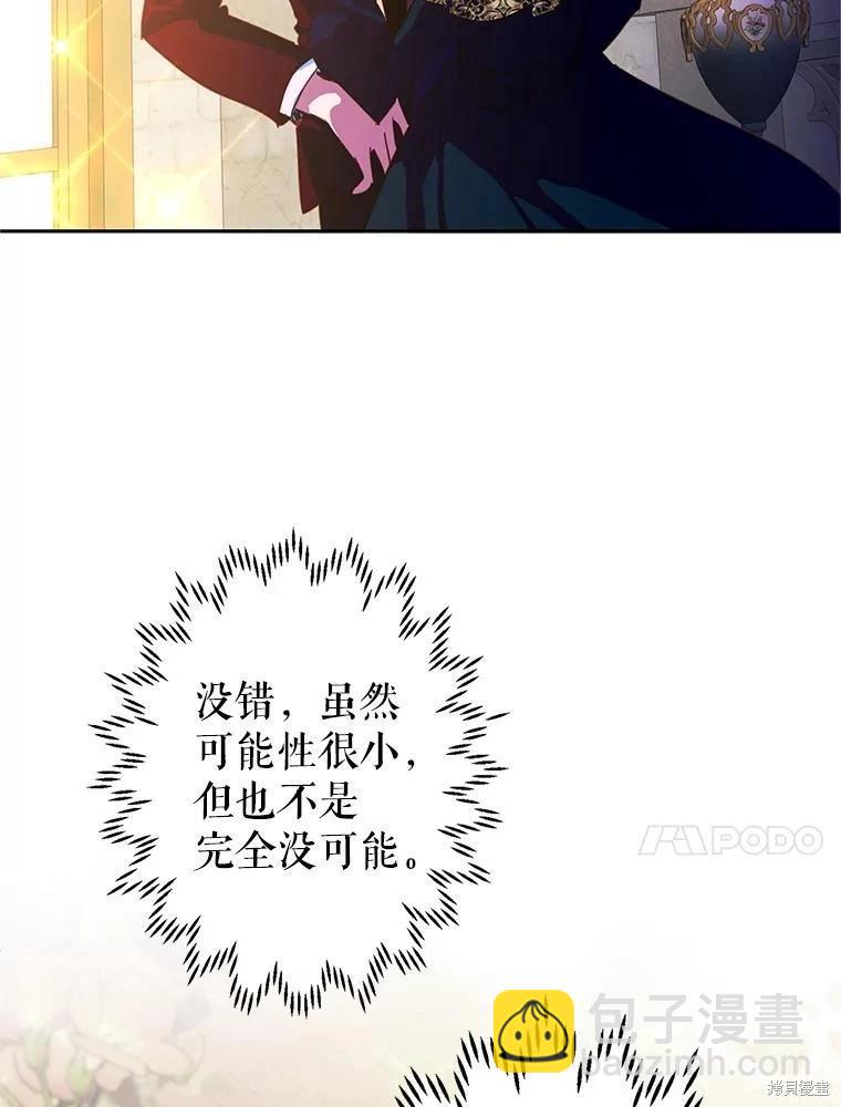 第96话44